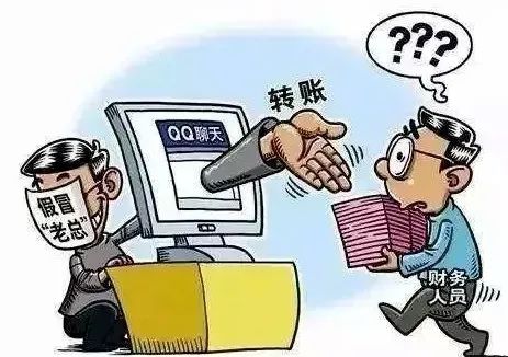 反诈知识宣传！