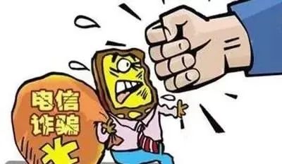 反诈知识宣传！