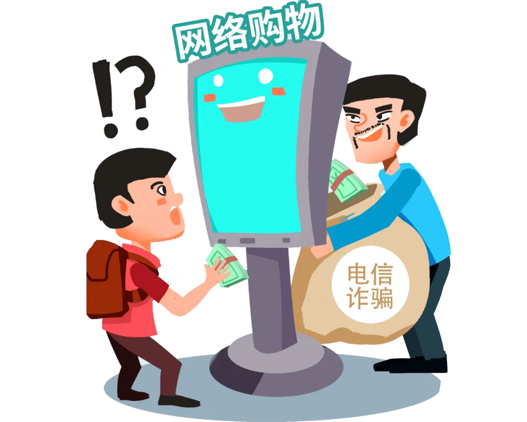 防范于心，反诈于行——防电信诈骗安全知识宣传