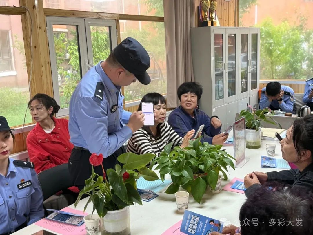 全民反诈在行动 构建社区安全防护网