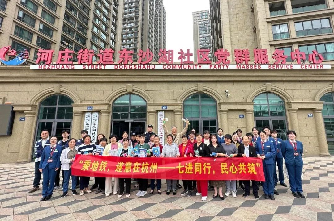反诈小剧场 | 反诈宣传“零距离”，平安守护“更走心”