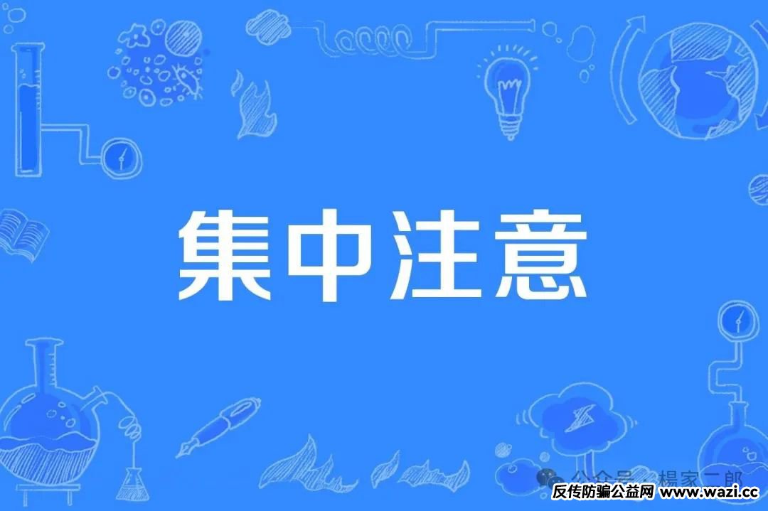 曝光＂中永国昌＂跟单资金盘骗局！