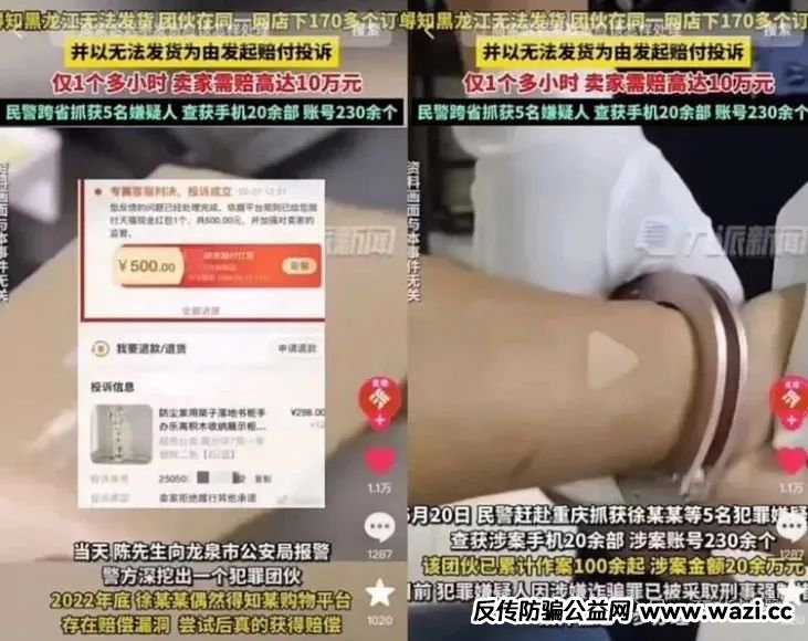 【爆料】拳头科技，淘达，智驾新元等资金盘骗局目前已经不能提现，公司人去楼空，操盘手圈钱几十亿崩盘跑路，告诉你如何维权！