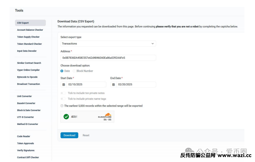【实锤】！AIDAV2毫无造血功能，纯纯传销资金盘！雷霆社区与境外操盘手勾结！