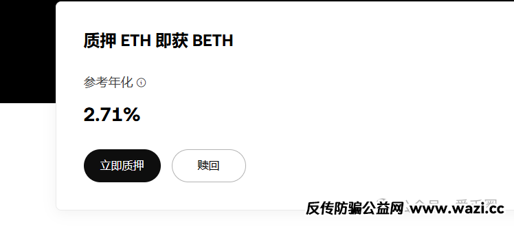 【实锤】！AIDAV2毫无造血功能，纯纯传销资金盘！雷霆社区与境外操盘手勾结！