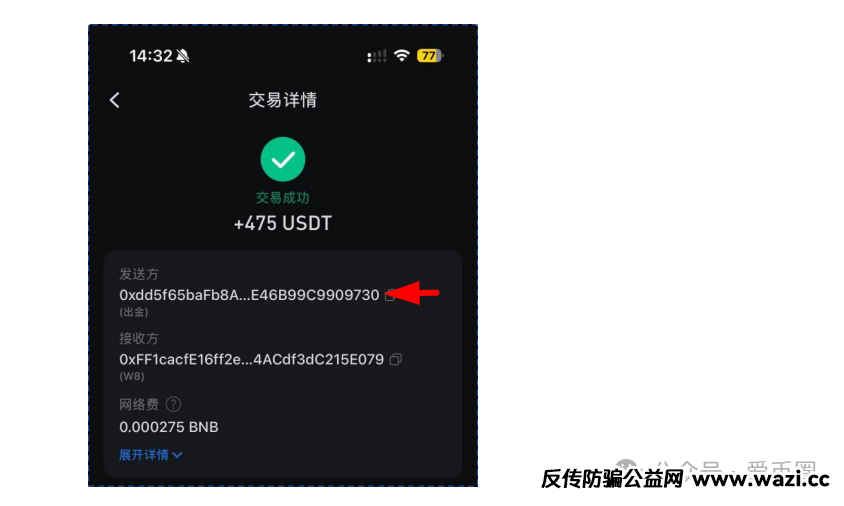 【实锤】！AIDAV2毫无造血功能，纯纯传销资金盘！雷霆社区与境外操盘手勾结！