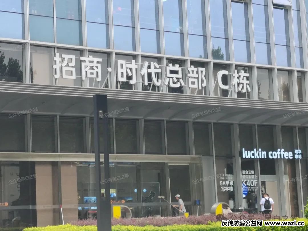 【最新】反诈防骗｜“爱诺”APP的文章遭到十万个为什么，粉丝一连三问，打破砂锅问到底......