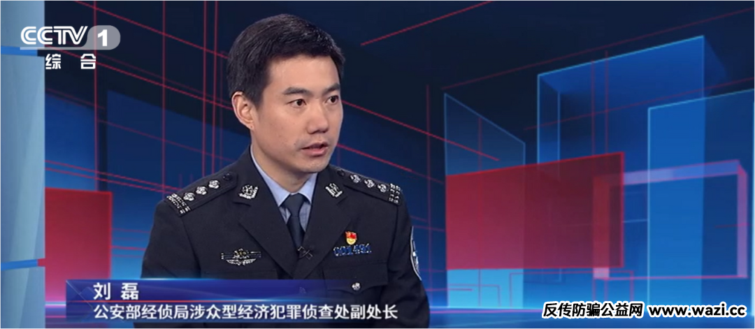 7万多名会员参与“云端种茶”，背后竟是精心编织的“致富”假象！
