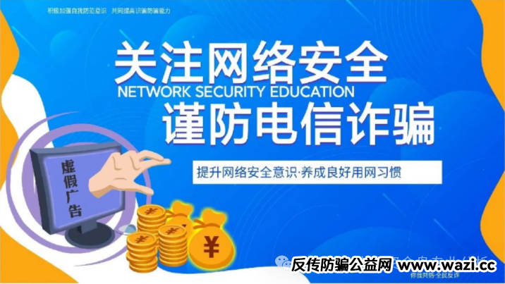 【荣裕合】抢单互助资金盘骗局概述！泡沫已经非常大，具有极高的风险。