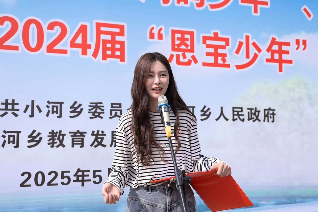 湖南浏阳：鸿鹄展翅助梦 公益点亮乡村教育之光