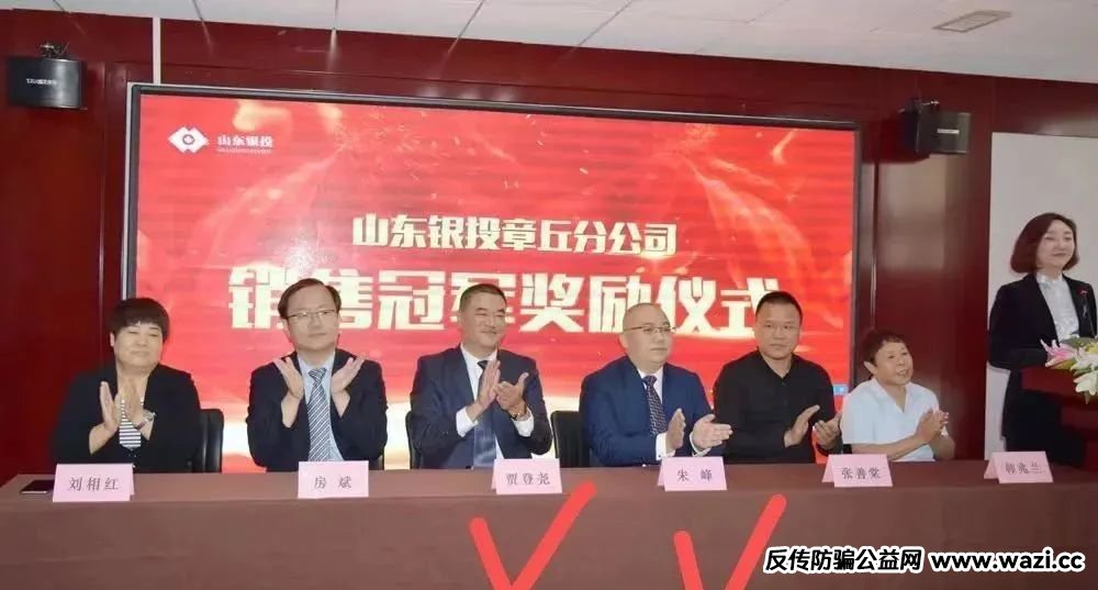 联合智算中心【骗局揭秘】： 诈骗几十亿，更名后重启新盘，注意警惕被割韭