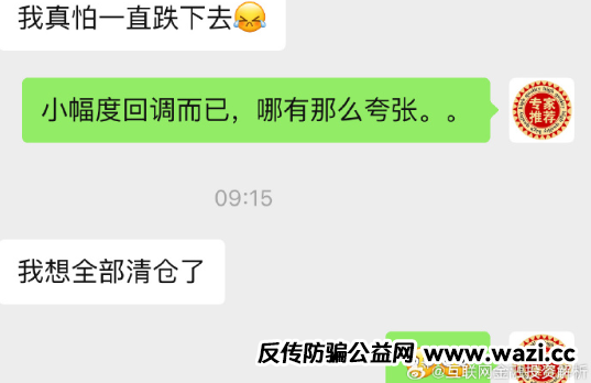 最新预警！鑫慷嘉、百宸国际、链商圈、未来音、Gemini、头米生活、双喜社区、