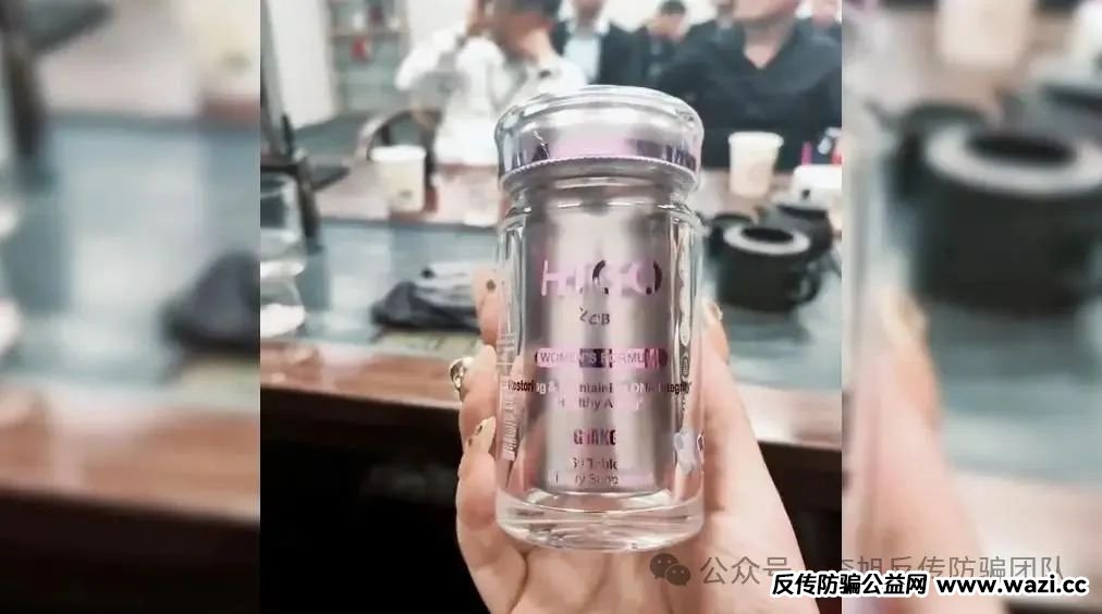 【神药治百病】大象新闻起底AKG传销骗局，官方通报来了！