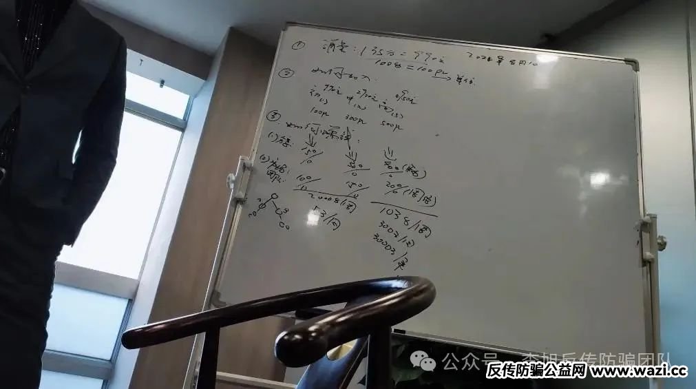 【神药治百病】大象新闻起底AKG传销骗局，官方通报来了！