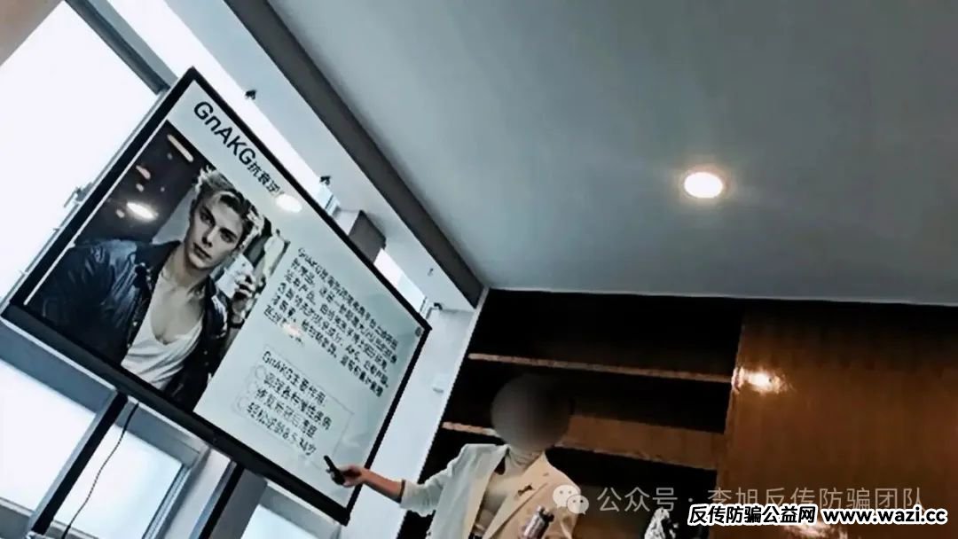 【神药治百病】大象新闻起底AKG传销骗局，官方通报来了！