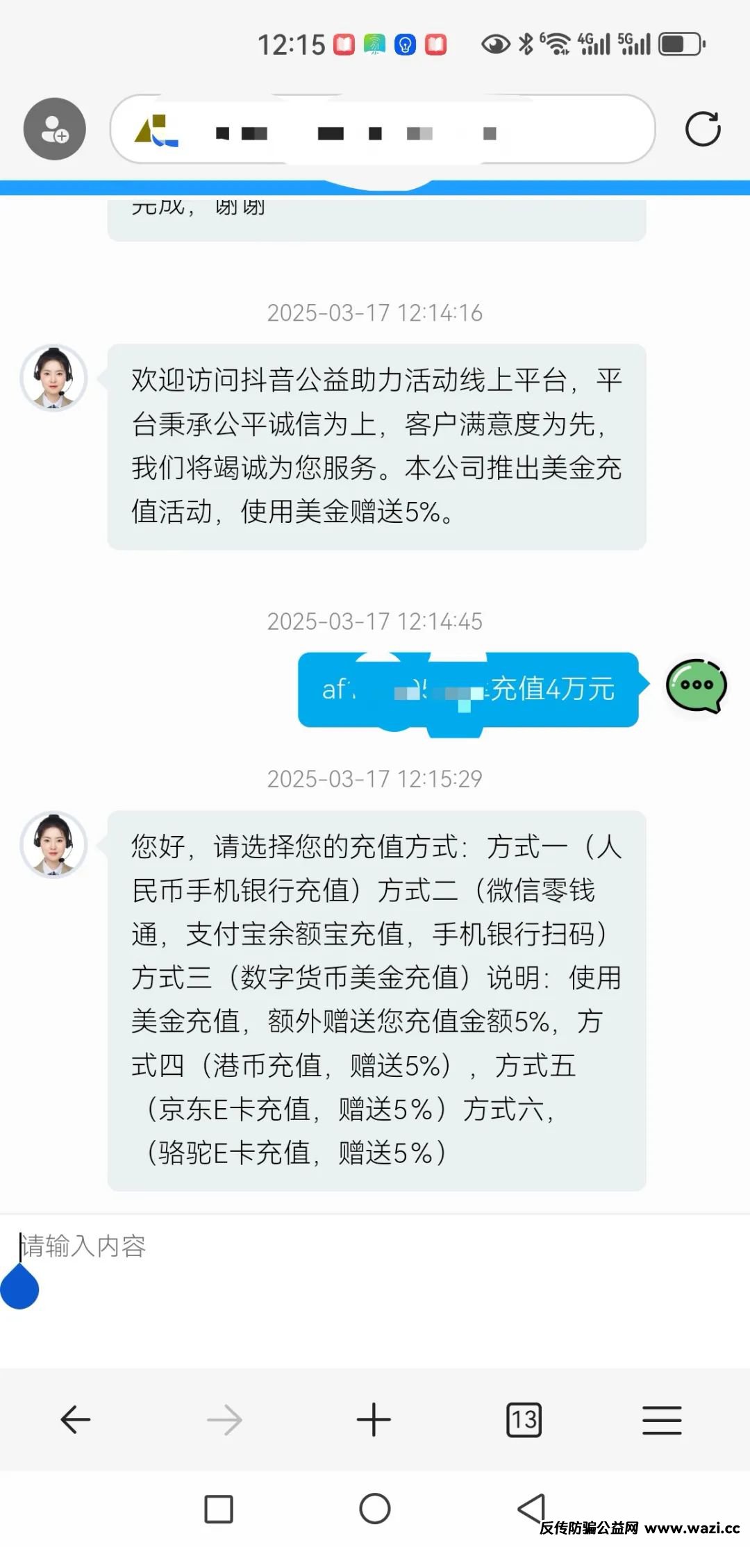 “恋爱”+“投资”+“线下取现”=杀猪盘！！！