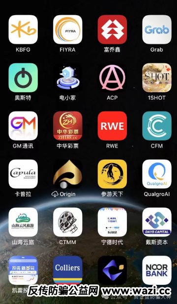 资金盘和杀猪盘有什么区别。众海联盟还能做吗？挽救到很多快处于悬崖边的家