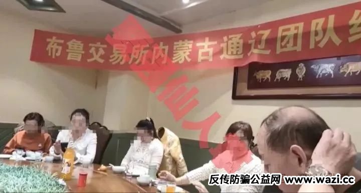高危预警【布鲁交易所(Bleutrade)】，即将崩盘跑路！