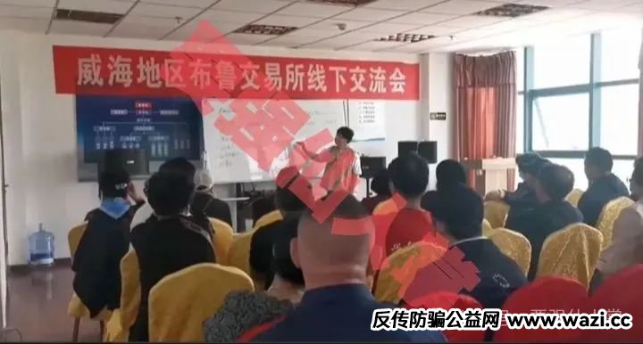 高危预警【布鲁交易所(Bleutrade)】，即将崩盘跑路！
