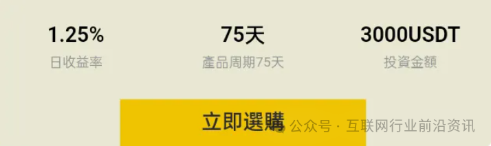 【警惕】！伊戈尔,芯光云,麒元财富,链商圈、这些互联网平台都是资金盘传销骗局！