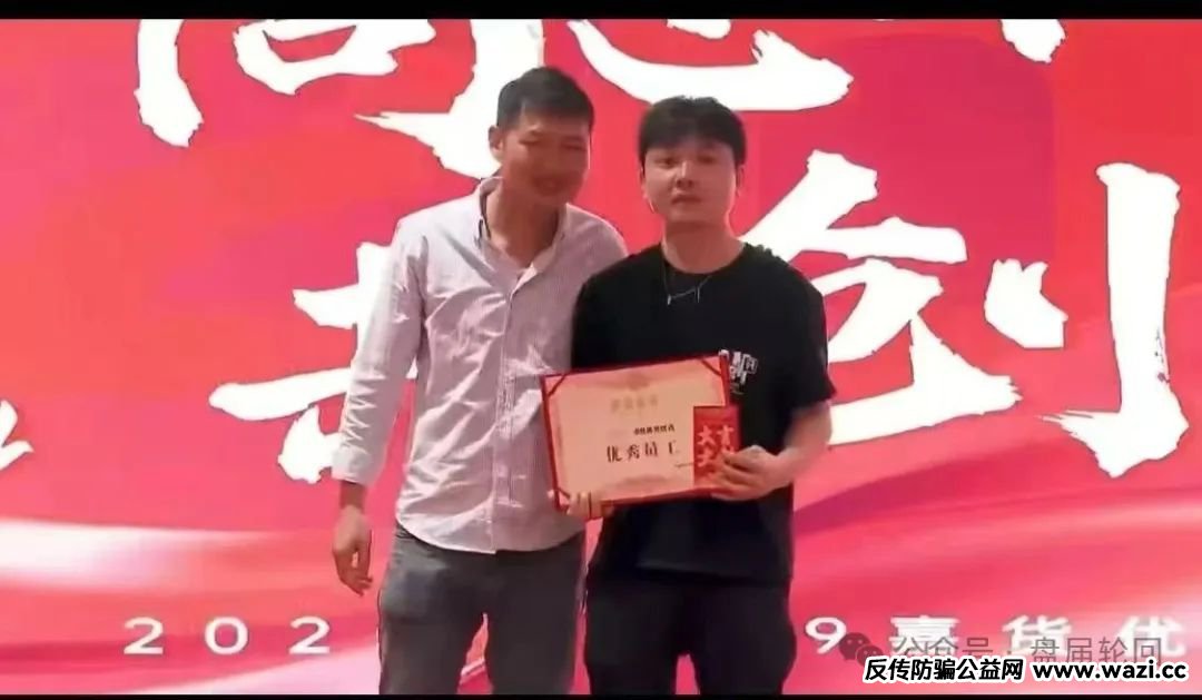 【曝光】大面积单割，随意封号，【嘉货优选】距离崩盘还有多久？