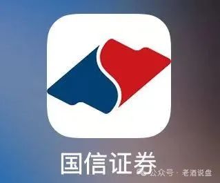 【惠风和畅（国信证券）】股票跟单类资金盘骗局，原“泰足宝”的重启平移盘，高度预警，即将崩盘跑路！