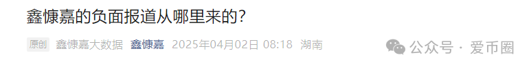 最新消息：多地政府、公安发布的消息和公告合集！【鑫慷嘉大数据dgxc】