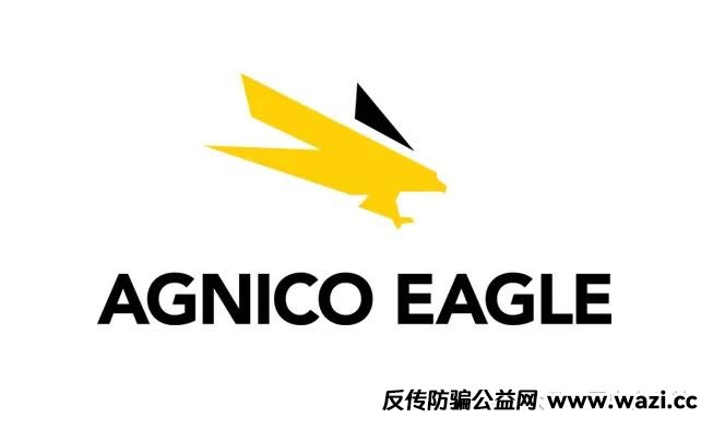 【骗局】伊格尔矿业—AGNICO EAGLE，涉嫌非法吸收公众存款，注意警惕。