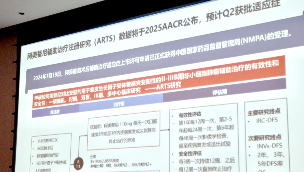 “好医声肿瘤防治公益行”走进洛阳，共探肺癌靶向治疗临床应用