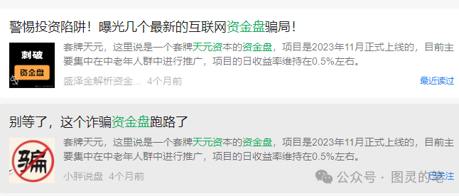 【曝光】威灵顿,香港嘉吉,优胜方针,东方红！！这些盘子迟早要被蜀黍盯上！