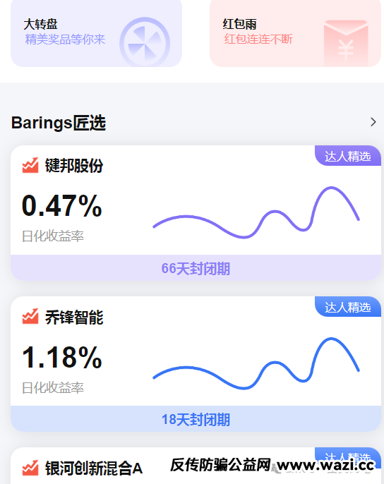 【曝光】威灵顿,香港嘉吉,优胜方针,东方红！！这些盘子迟早要被蜀黍盯上！