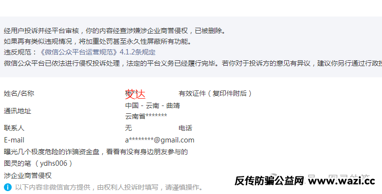 【曝光】威灵顿,香港嘉吉,优胜方针,东方红！！这些盘子迟早要被蜀黍盯上！