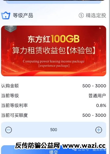 【曝光】威灵顿,香港嘉吉,优胜方针,东方红！！这些盘子迟早要被蜀黍盯上！