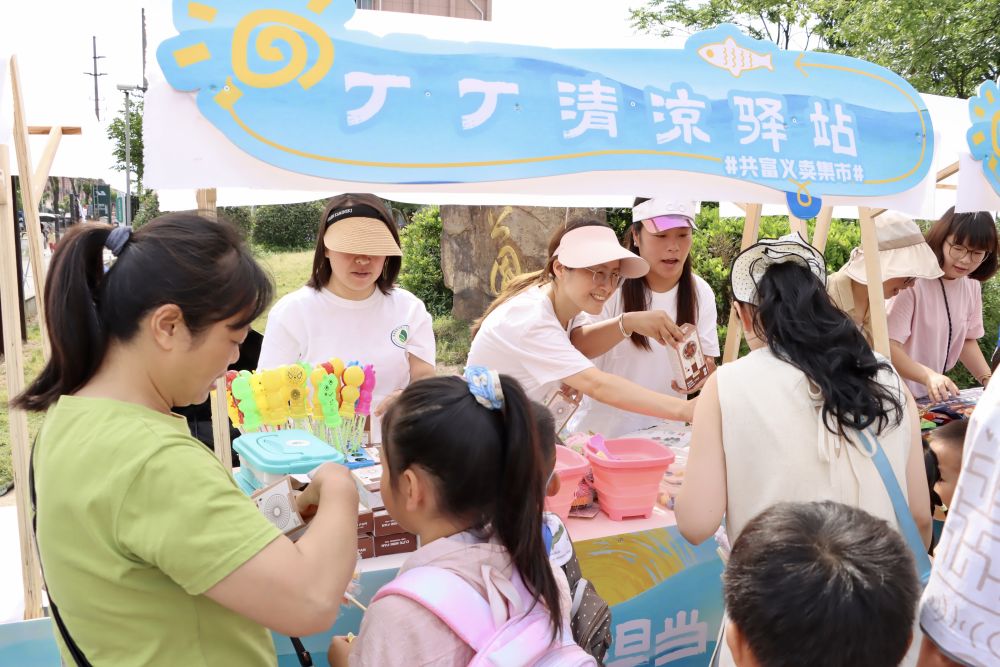 以爱为桥，共见担当： 浙江慈溪桥头镇十大志愿服务行动筑起惠民共富桥