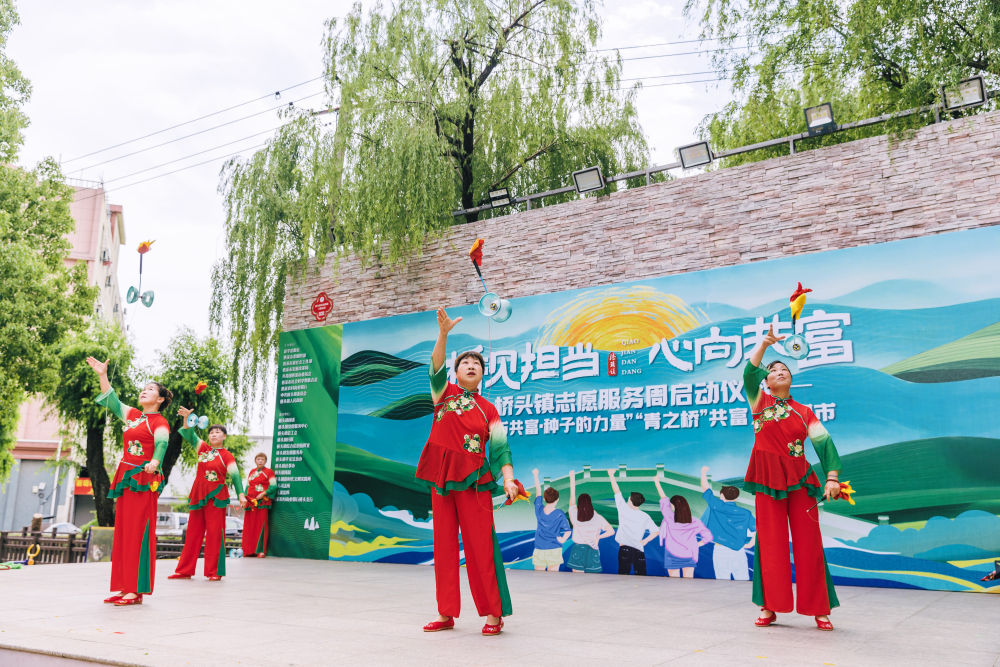 以爱为桥，共见担当： 浙江慈溪桥头镇十大志愿服务行动筑起惠民共富桥