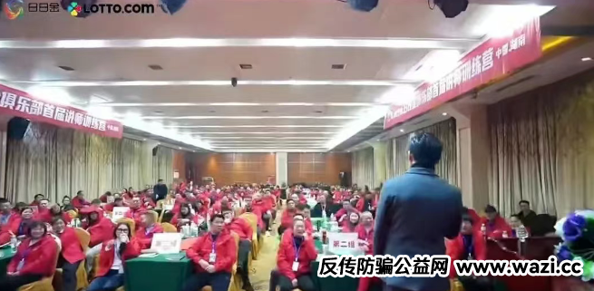 曝光十几个即将跑路的诈骗资金盘，[云威国际,HKCRC,OTalk,安我股保,正华联社]看看有没有你晓得的!