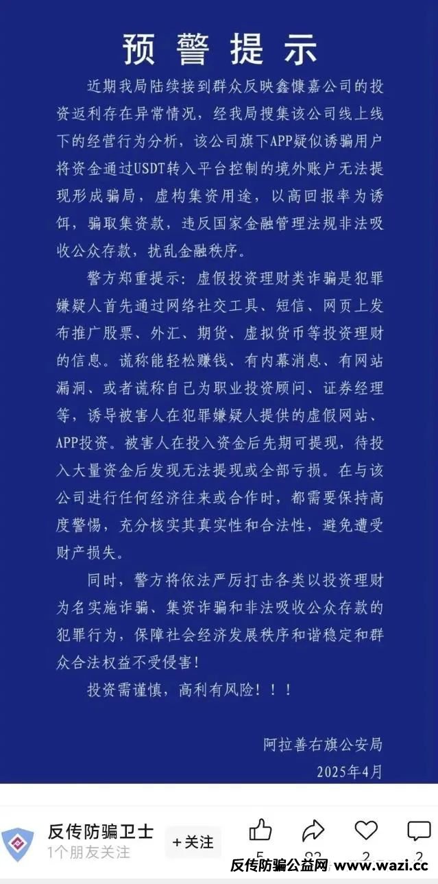 【DGCX鑫慷嘉交易所】打着托管合约赚钱的资金盘骗局，已经有不少团队都被单割了，即将崩盘！