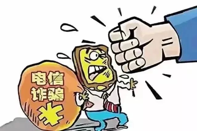 反诈小课堂】不听/不信/不转账——教你如何防电信网络诈骗！