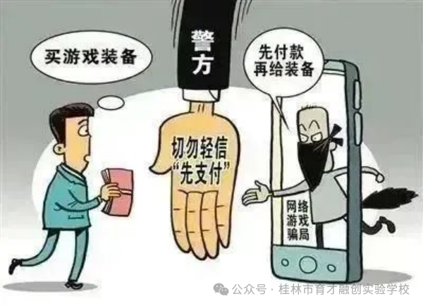 防范于心，反诈于行、防范电信网络诈骗知识宣传！