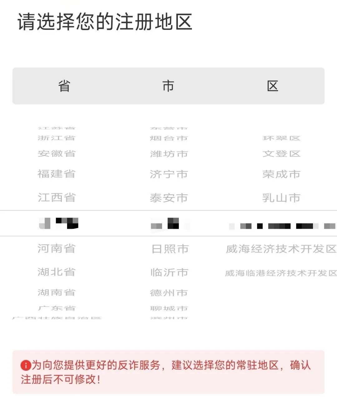 反诈进行时｜AI 诈骗来袭，大学生如何防止受骗？