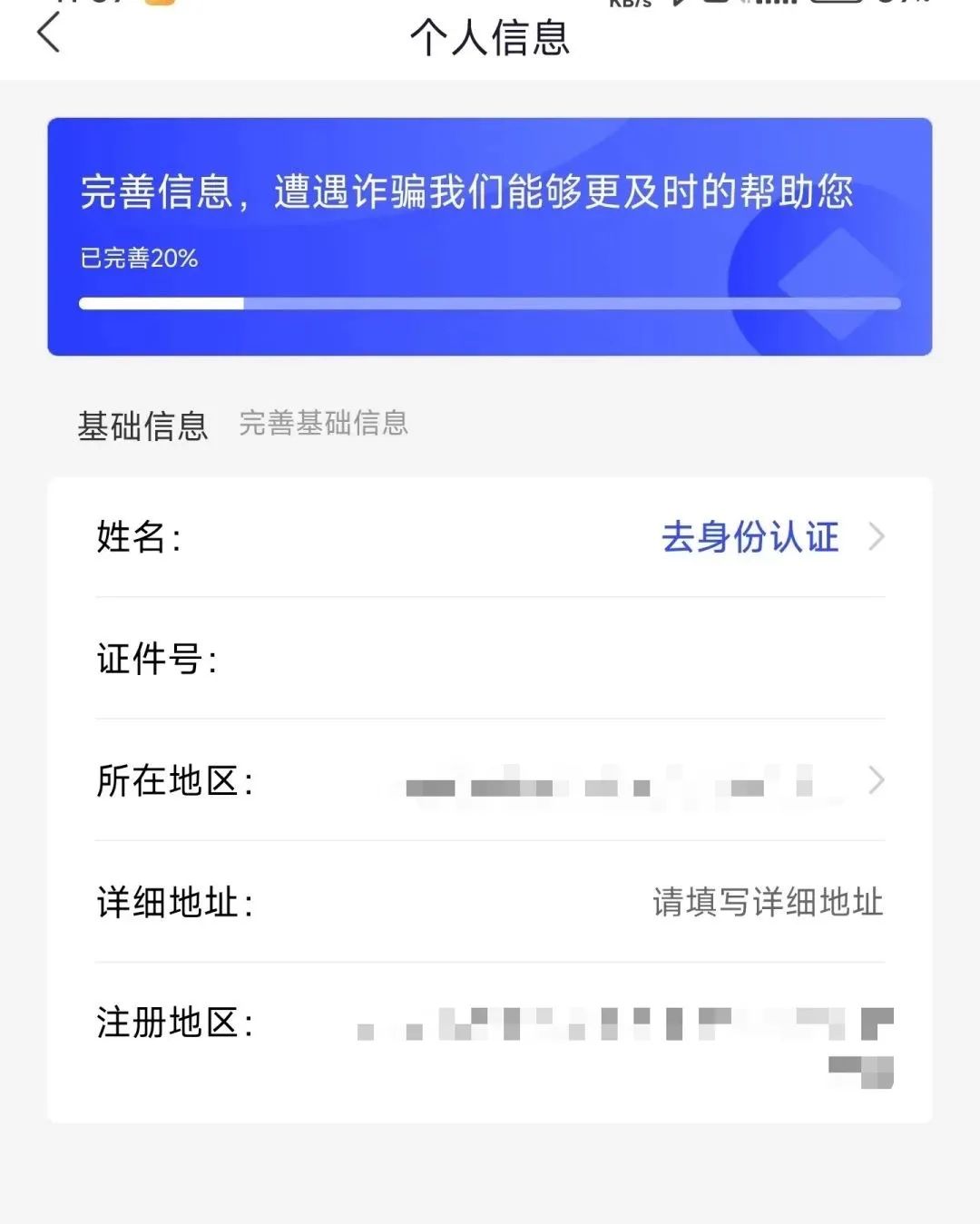 反诈进行时｜AI 诈骗来袭，大学生如何防止受骗？