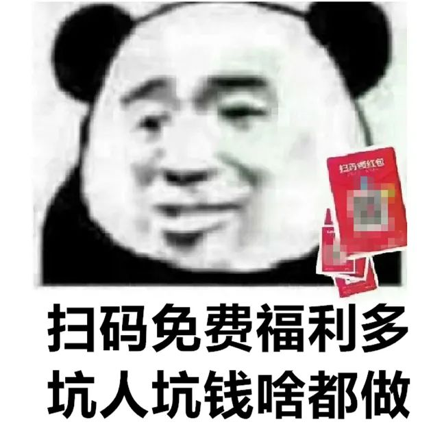 “神秘快递” 可能是诈骗新套路！
