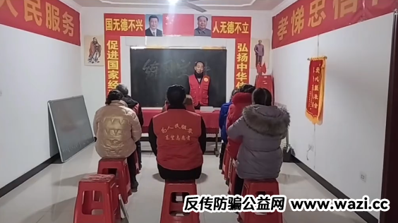 【天体交易所，东望集团，中国三农，众一商学院】这几个诈骗资金盘都是家里老人最喜欢的