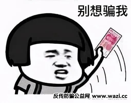 【中基绿能】，套牌新能源分红3980电池资金盘骗局，注意警惕！