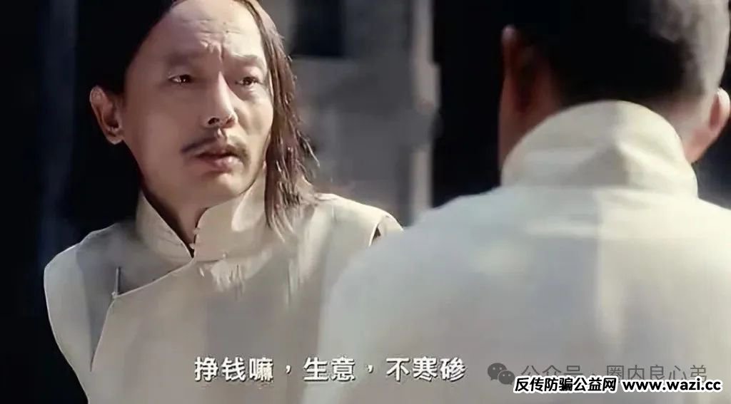 【中基绿能】，套牌新能源分红3980电池资金盘骗局，注意警惕！
