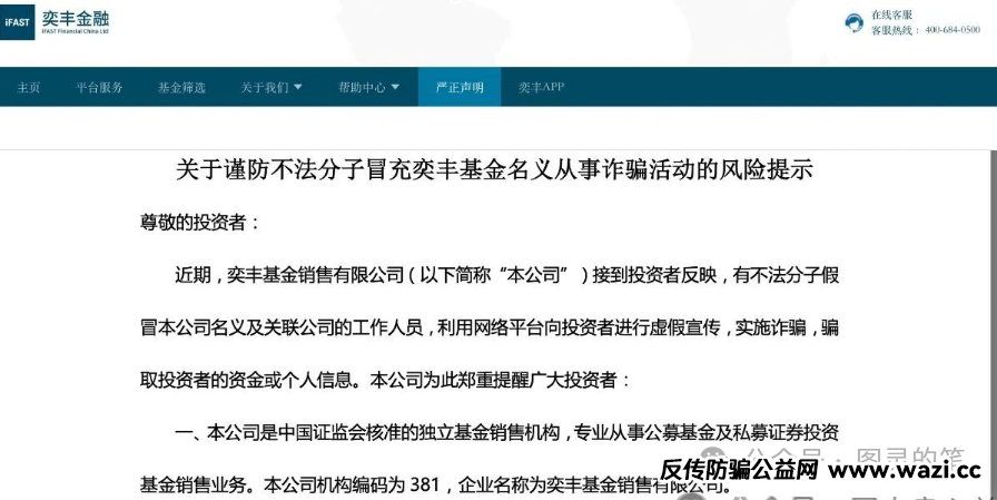 曝光几个【GEA,元点短剧,联合旅业】马上要崩盘的资金盘！