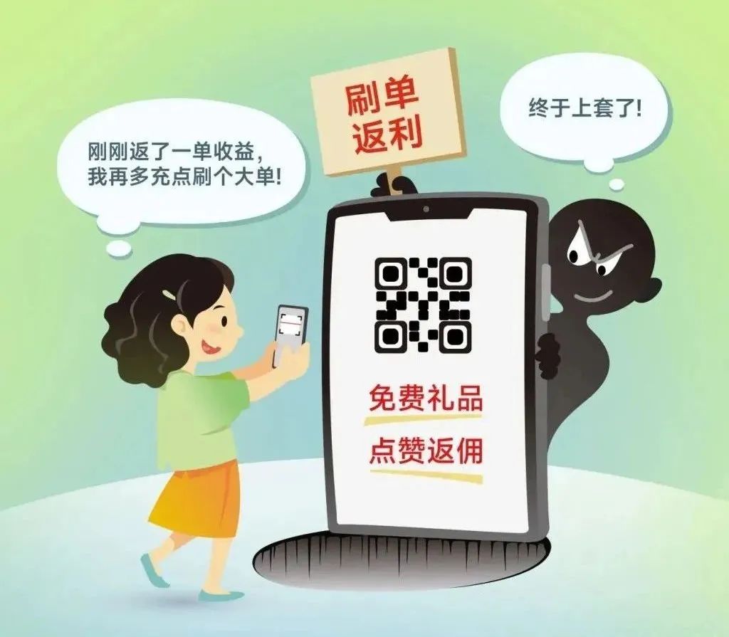 警方发布：这五类电诈案件高发，一定要注意防范！