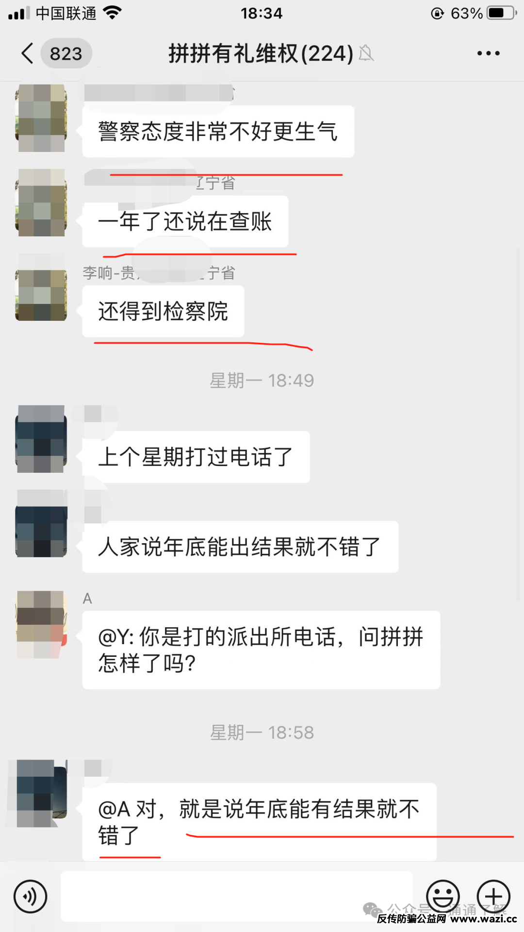 【血泪实录】城联优品崩盘真相，抢拍互助竞拍的“击鼓传花”陷阱，血泪教训警示后人！