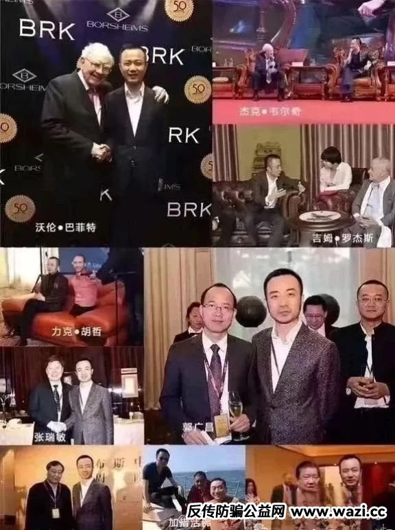 紧惕！俞凌雄的天体交易所，藏着多少人的血与泪！
