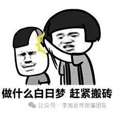 “智天”诈骗犯被移送起诉，创始人邓智天早已入狱，竟还有上百万老人抢着送钱？